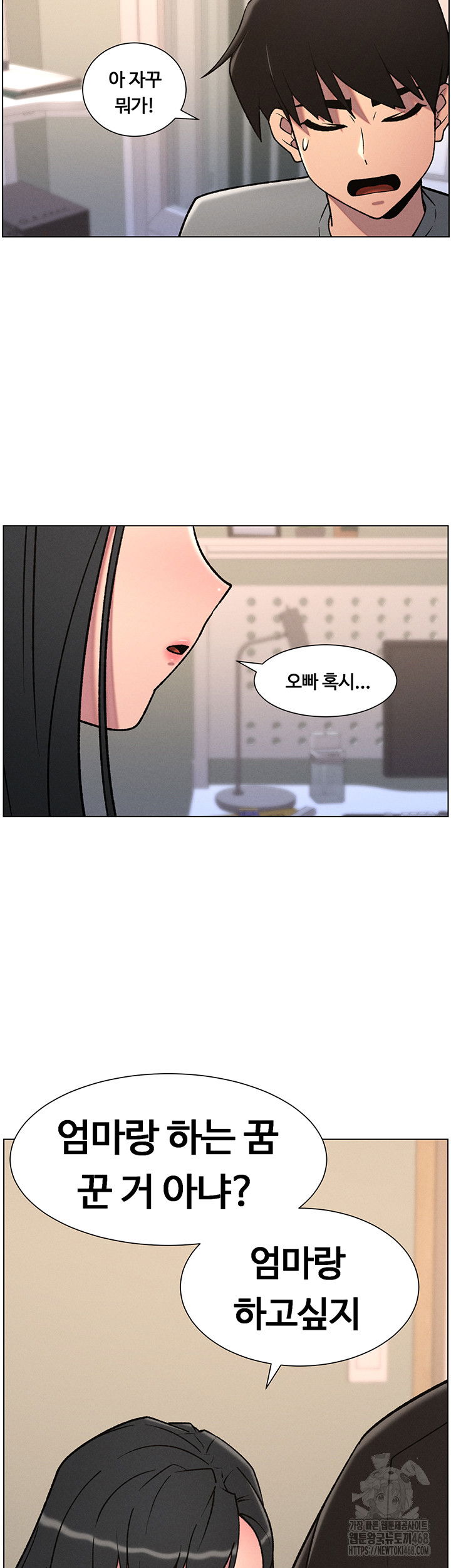 a-secret-lesson-with-my-younger-sister-raw-chap-61-1