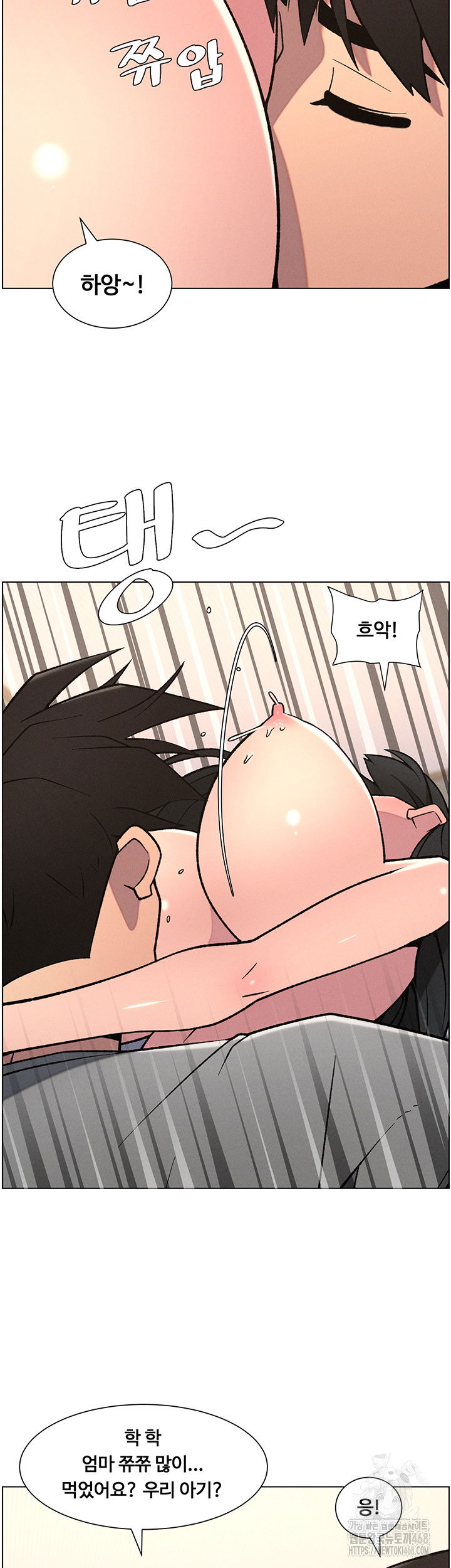 a-secret-lesson-with-my-younger-sister-raw-chap-61-19