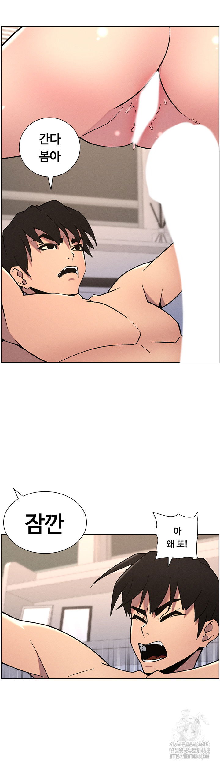 a-secret-lesson-with-my-younger-sister-raw-chap-61-24