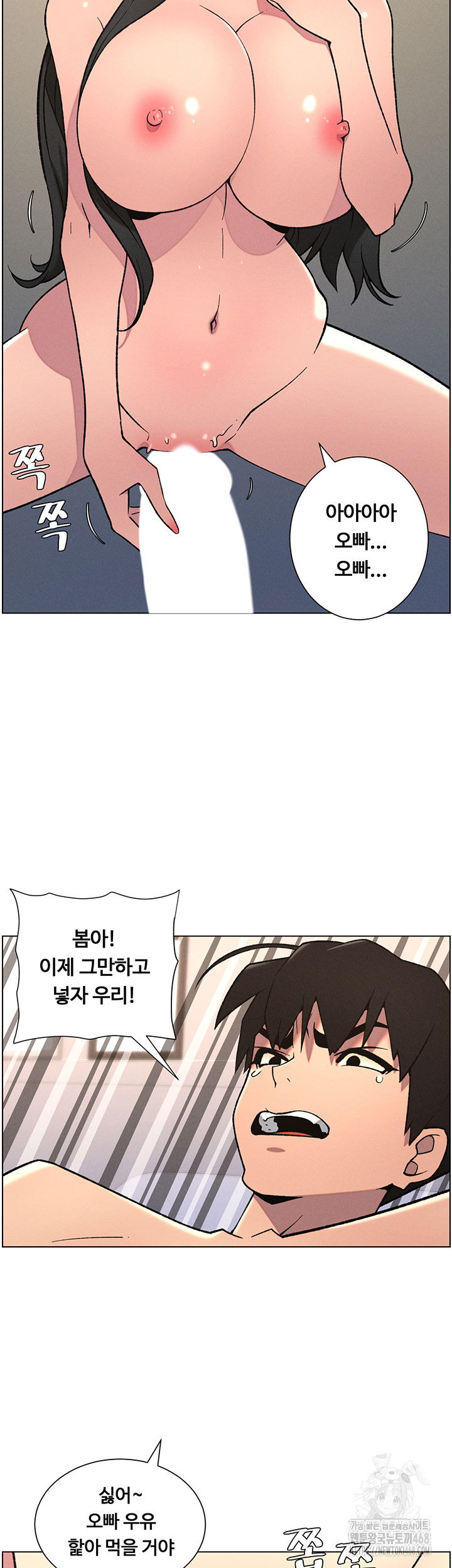 a-secret-lesson-with-my-younger-sister-raw-chap-61-32
