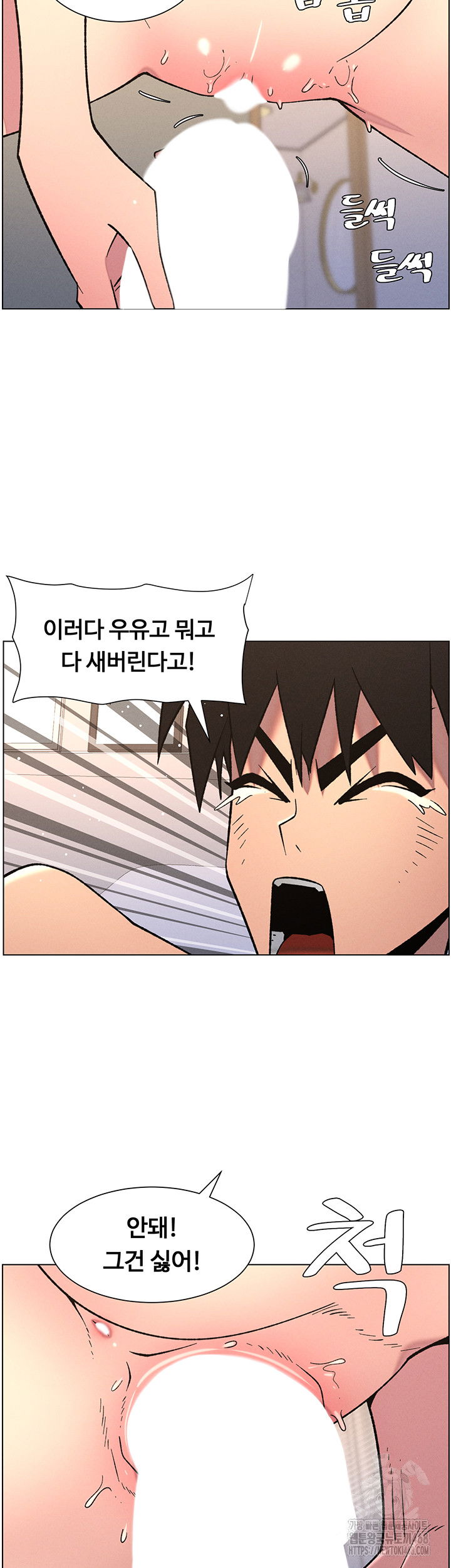 a-secret-lesson-with-my-younger-sister-raw-chap-61-33