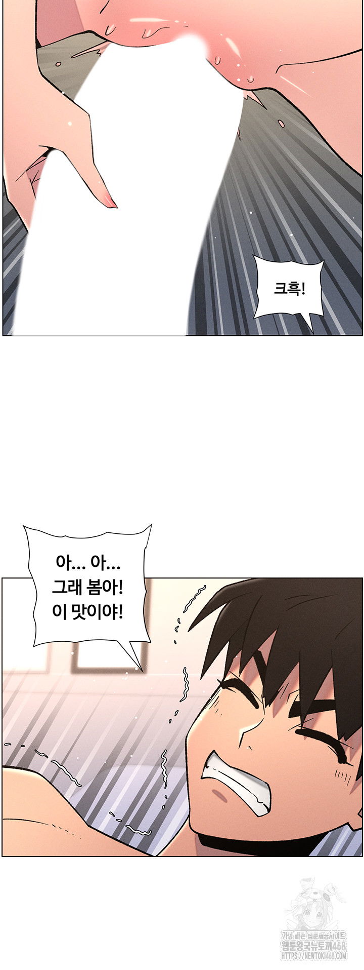 a-secret-lesson-with-my-younger-sister-raw-chap-61-35