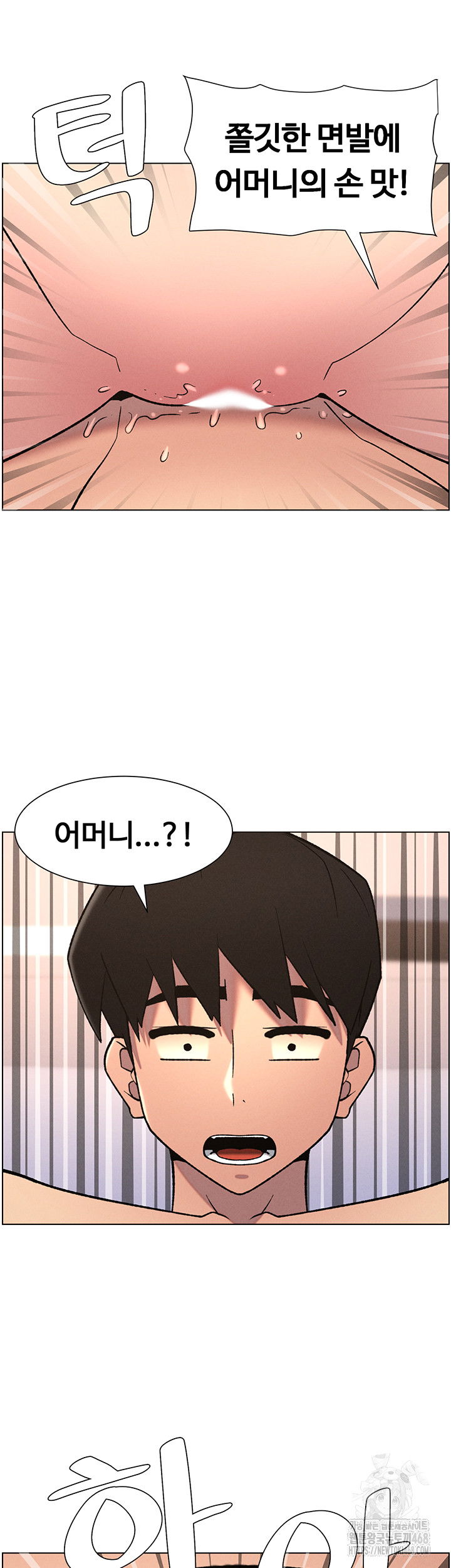 a-secret-lesson-with-my-younger-sister-raw-chap-61-37