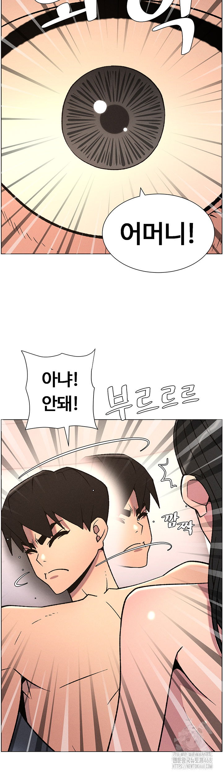 a-secret-lesson-with-my-younger-sister-raw-chap-61-38