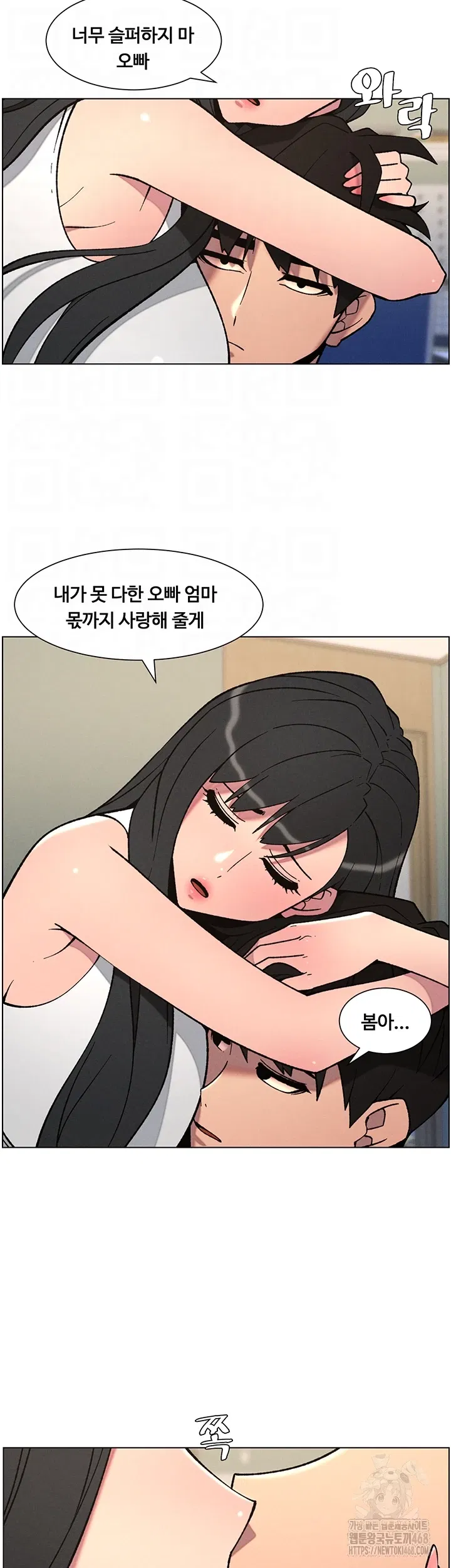 a-secret-lesson-with-my-younger-sister-raw-chap-61-5