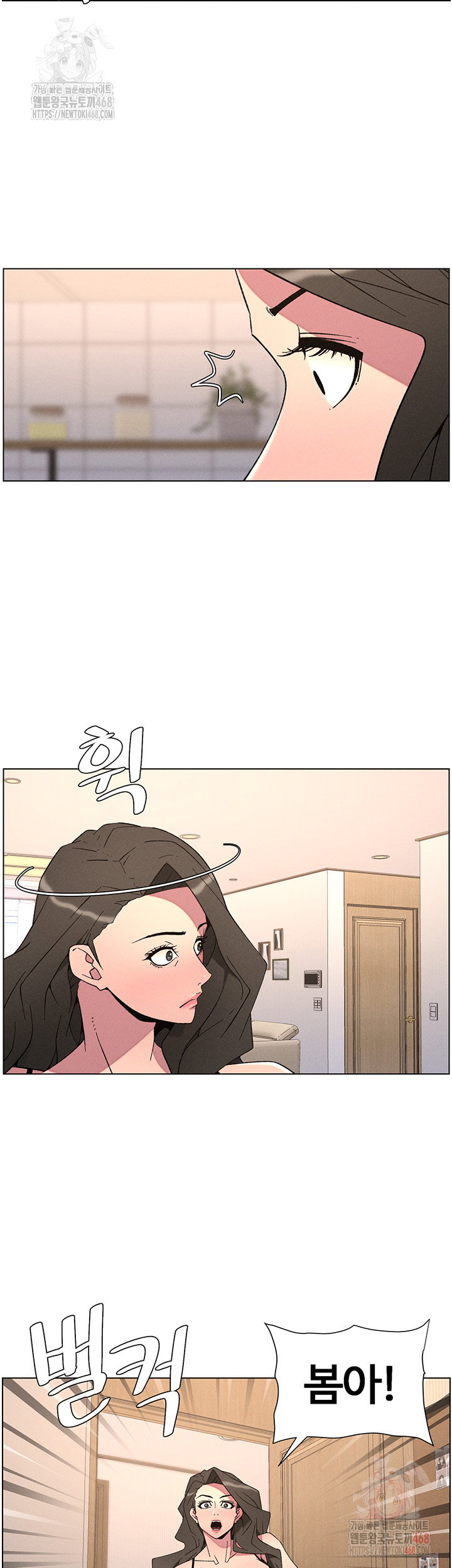 a-secret-lesson-with-my-younger-sister-raw-chap-62-9
