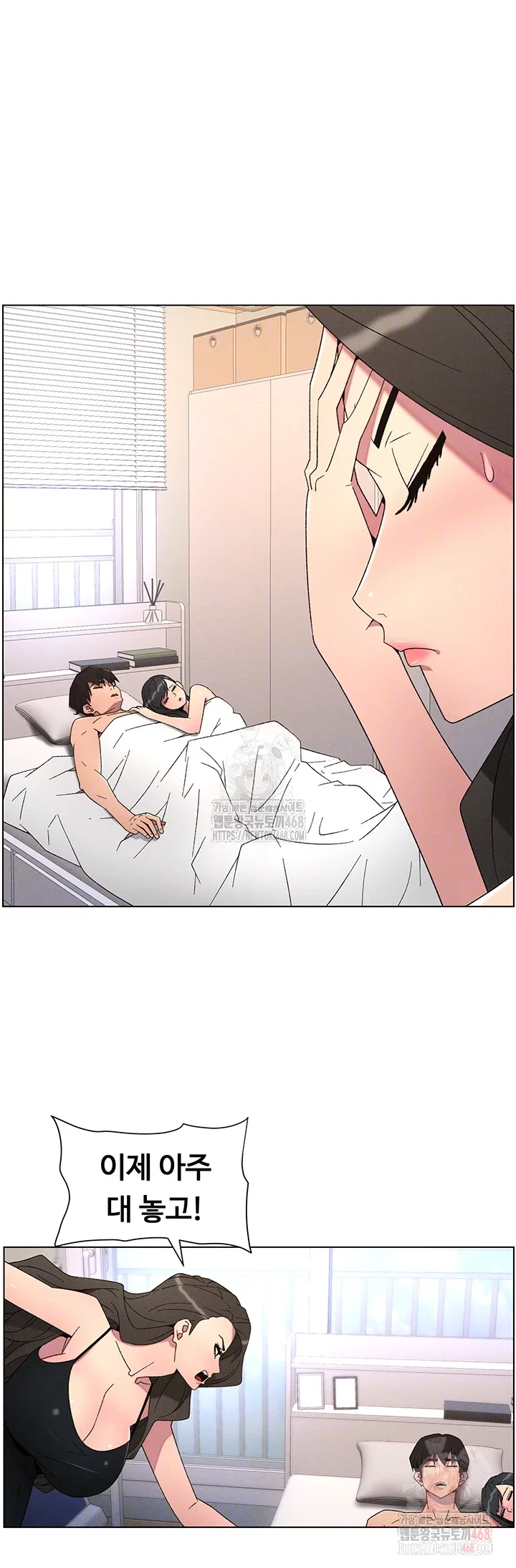 a-secret-lesson-with-my-younger-sister-raw-chap-62-11
