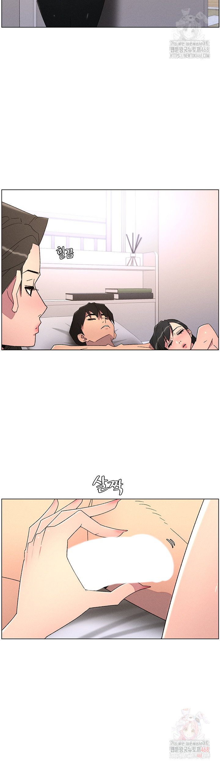 a-secret-lesson-with-my-younger-sister-raw-chap-62-15
