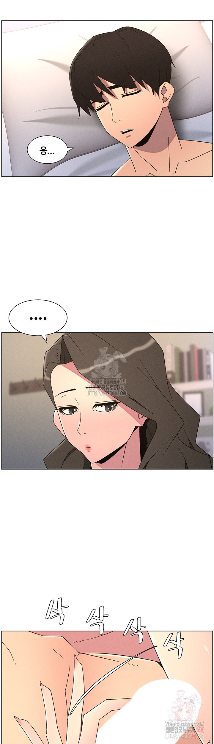 a-secret-lesson-with-my-younger-sister-raw-chap-62-16