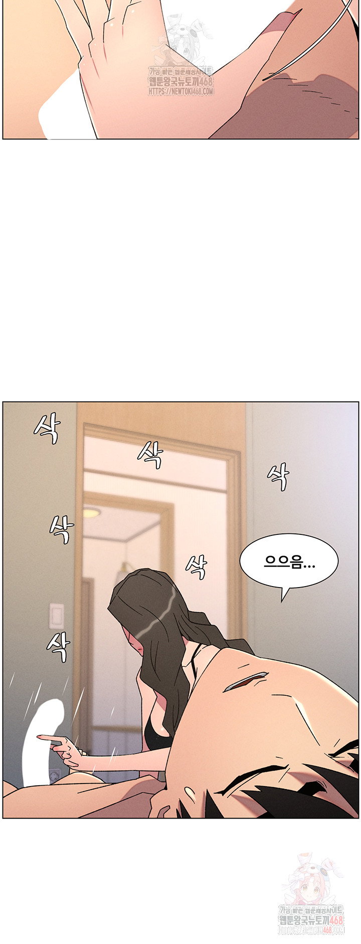 a-secret-lesson-with-my-younger-sister-raw-chap-62-17