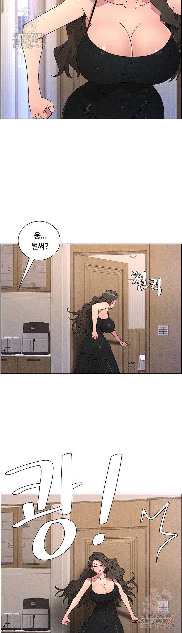 a-secret-lesson-with-my-younger-sister-raw-chap-62-27