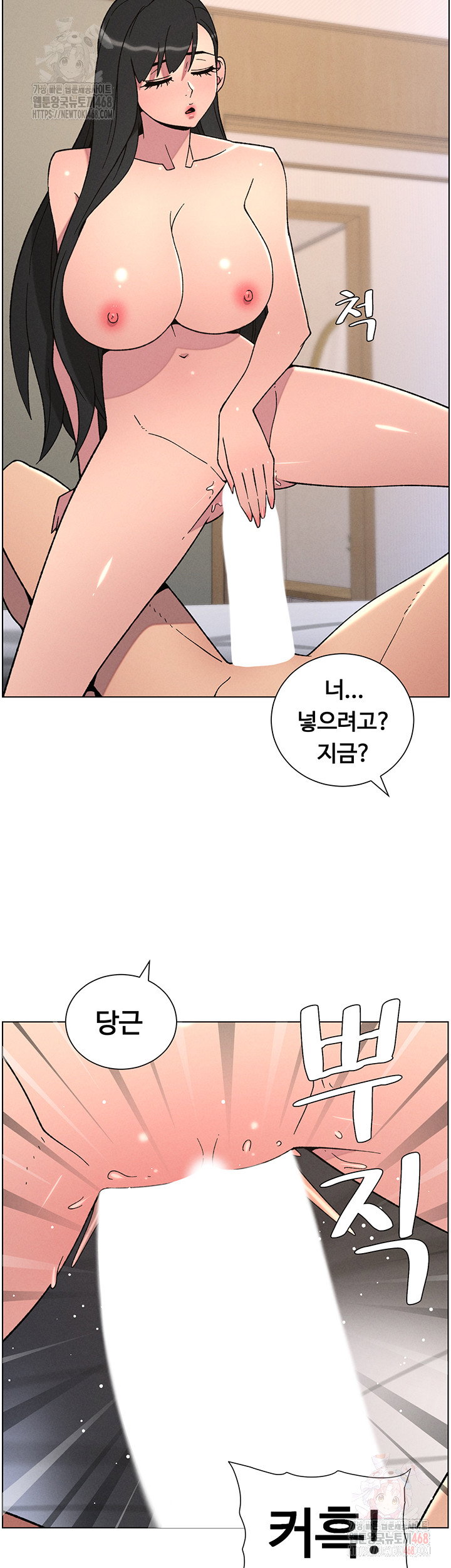 a-secret-lesson-with-my-younger-sister-raw-chap-62-37