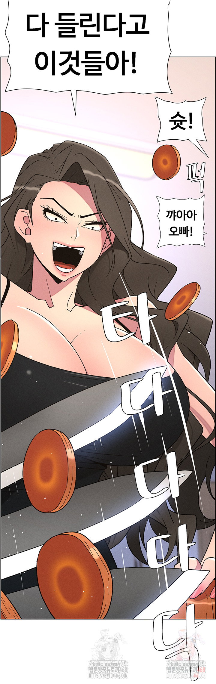 a-secret-lesson-with-my-younger-sister-raw-chap-62-43