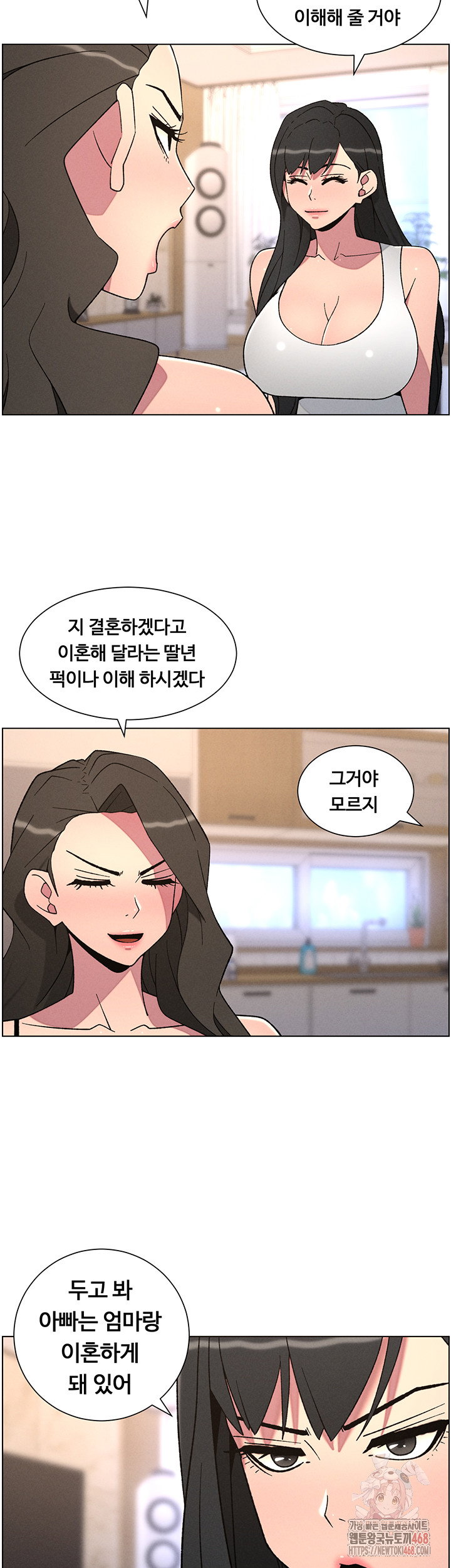 a-secret-lesson-with-my-younger-sister-raw-chap-63-9