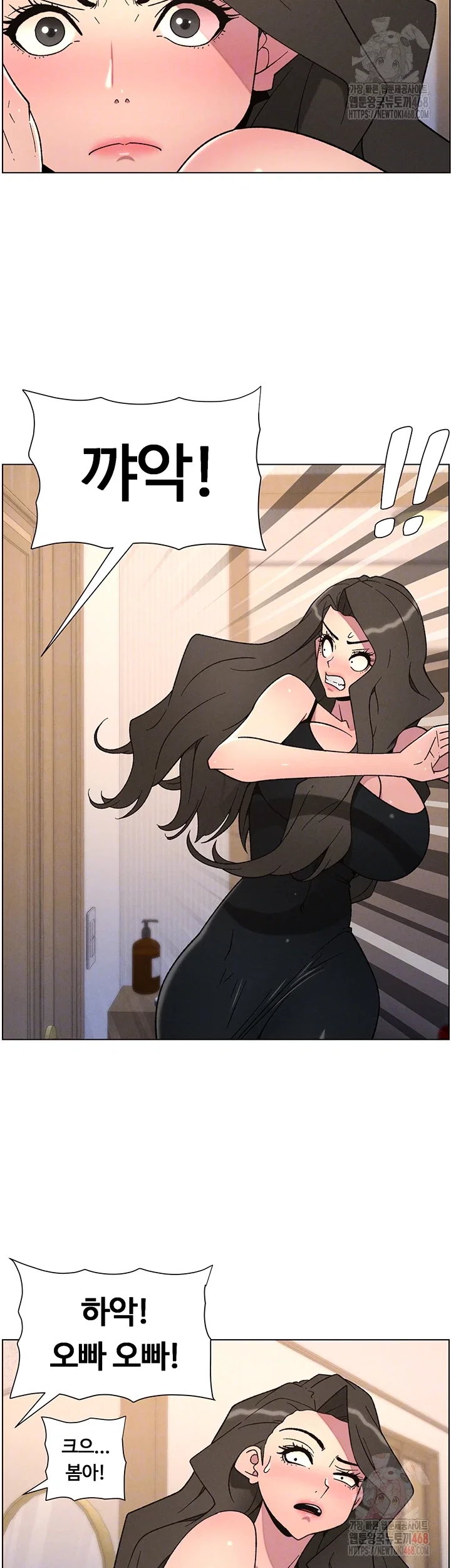 a-secret-lesson-with-my-younger-sister-raw-chap-63-13