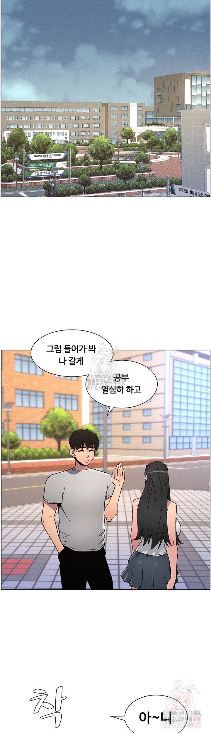 a-secret-lesson-with-my-younger-sister-raw-chap-63-25