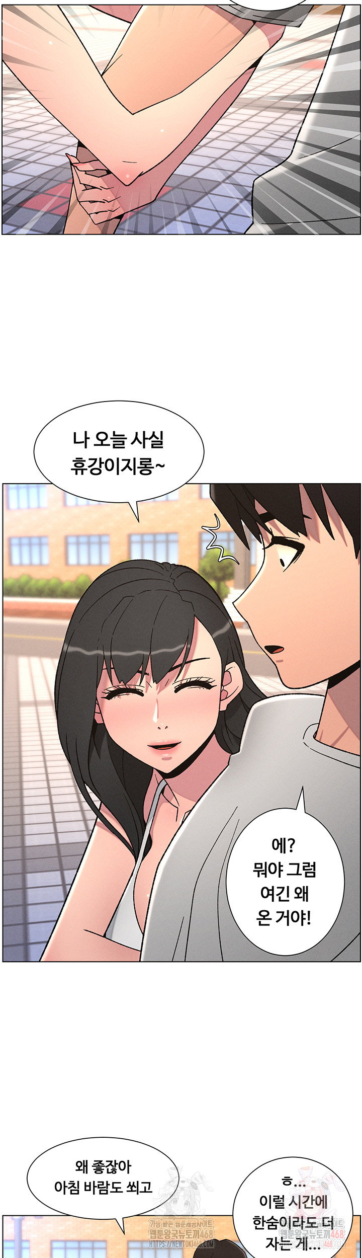 a-secret-lesson-with-my-younger-sister-raw-chap-63-26
