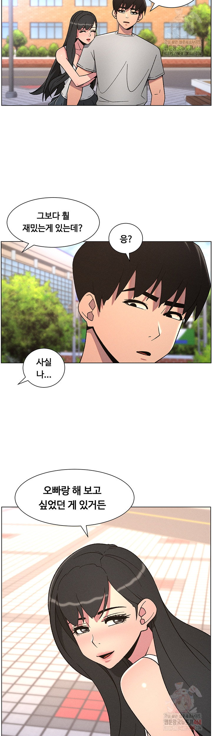 a-secret-lesson-with-my-younger-sister-raw-chap-63-27