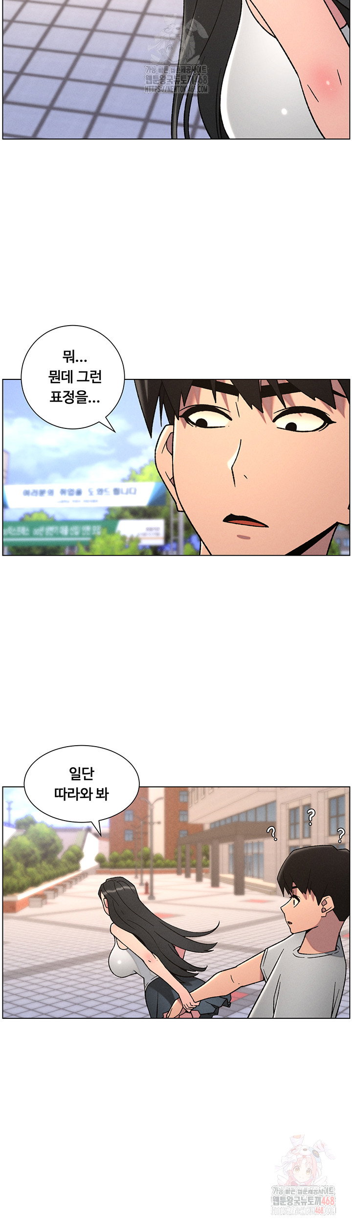 a-secret-lesson-with-my-younger-sister-raw-chap-63-28
