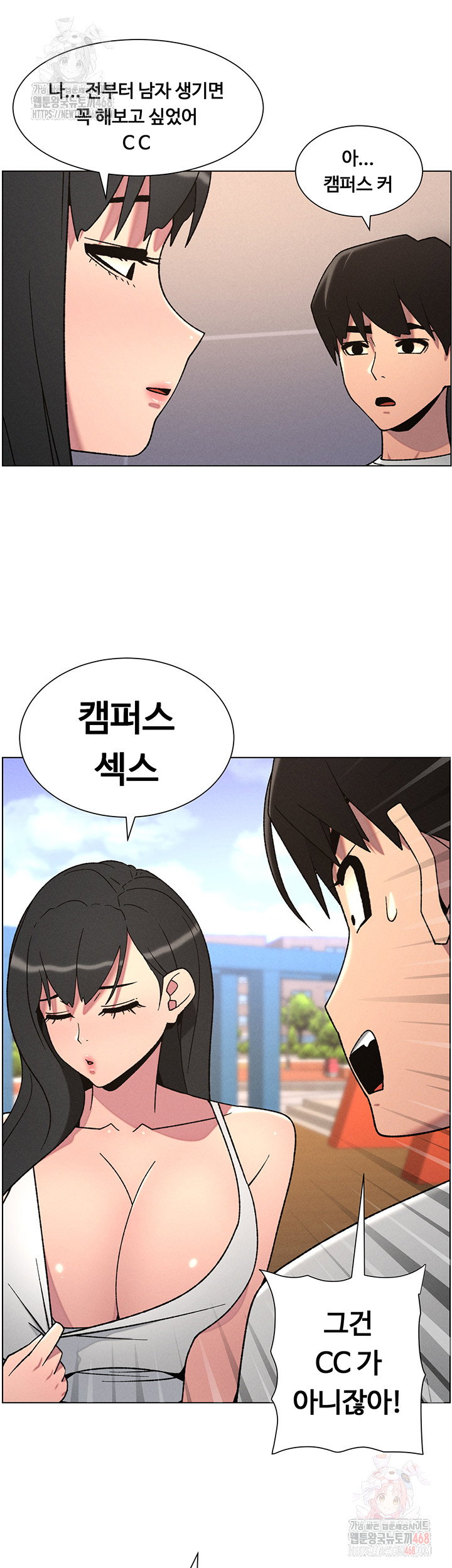 a-secret-lesson-with-my-younger-sister-raw-chap-63-30