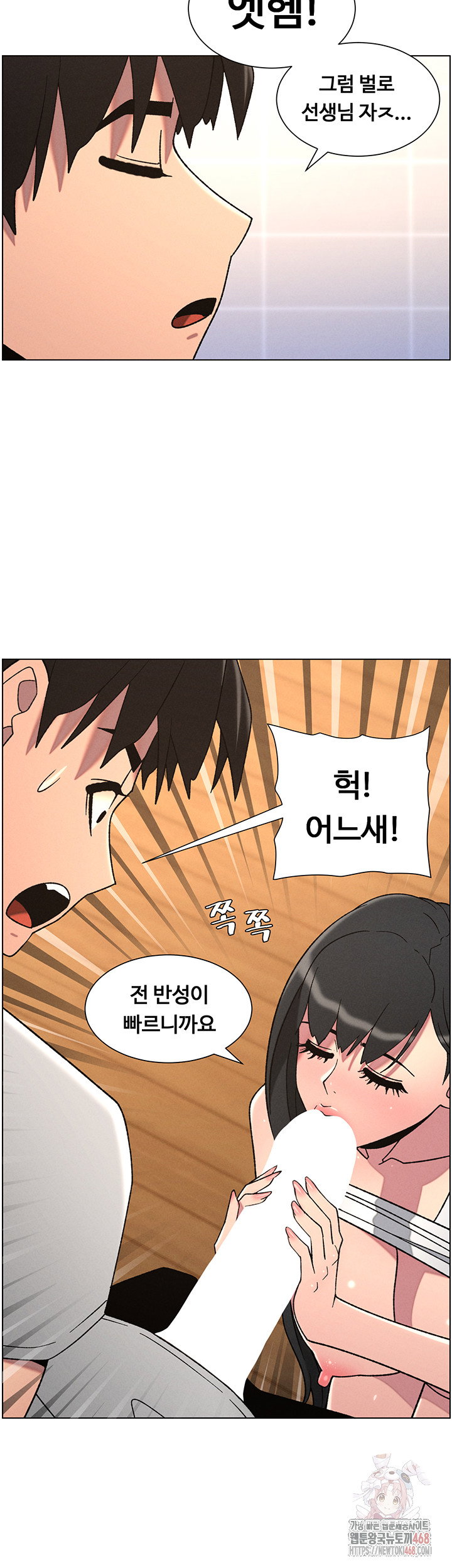 a-secret-lesson-with-my-younger-sister-raw-chap-63-34