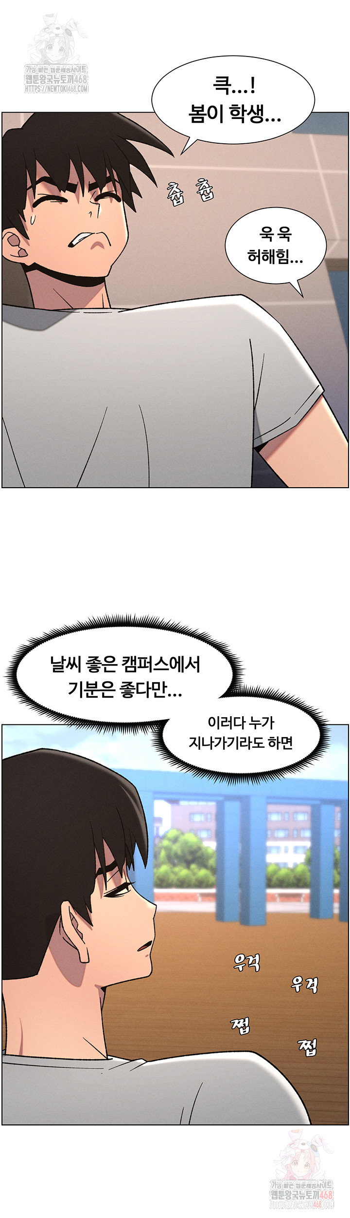 a-secret-lesson-with-my-younger-sister-raw-chap-63-35