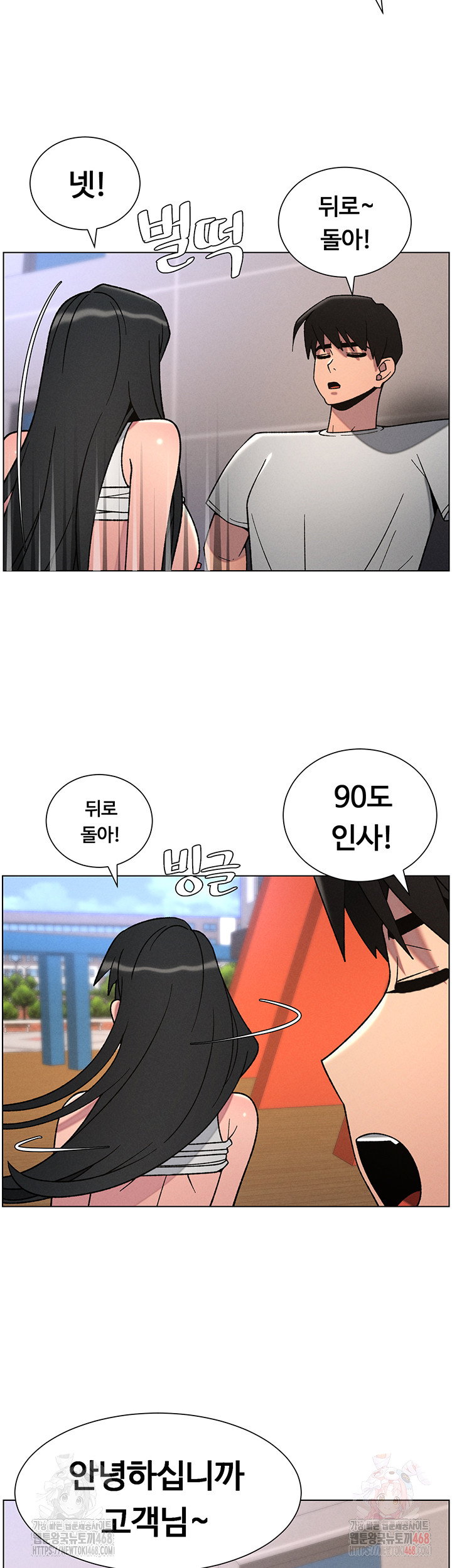 a-secret-lesson-with-my-younger-sister-raw-chap-63-38