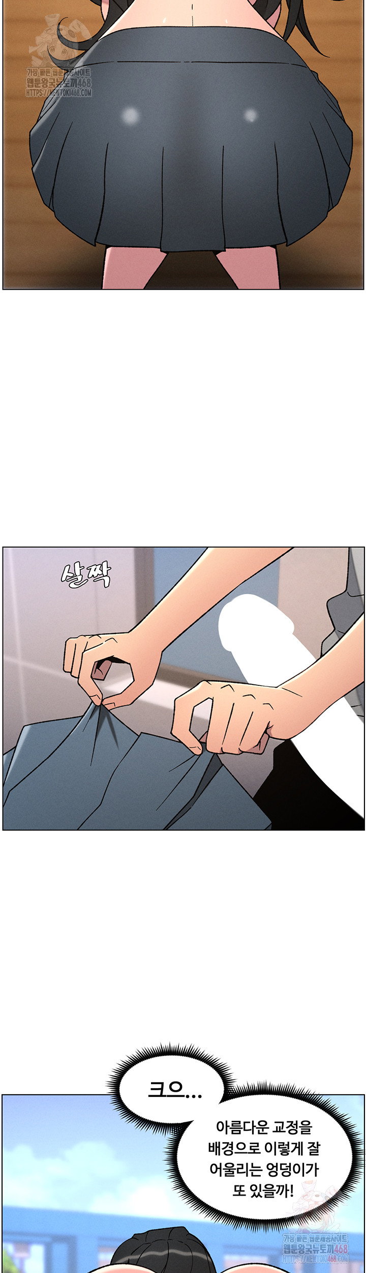 a-secret-lesson-with-my-younger-sister-raw-chap-63-40