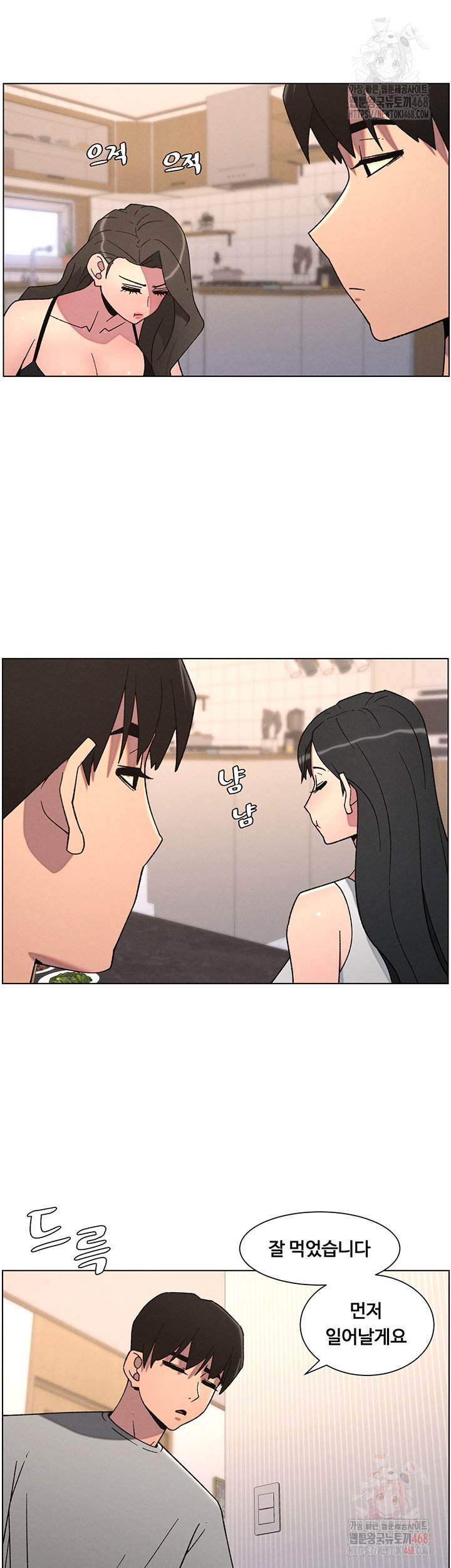 a-secret-lesson-with-my-younger-sister-raw-chap-63-6