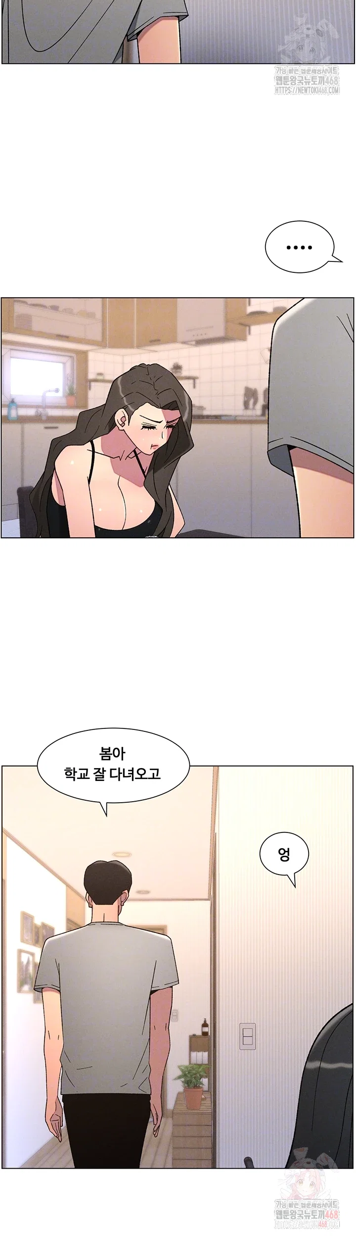 a-secret-lesson-with-my-younger-sister-raw-chap-63-7