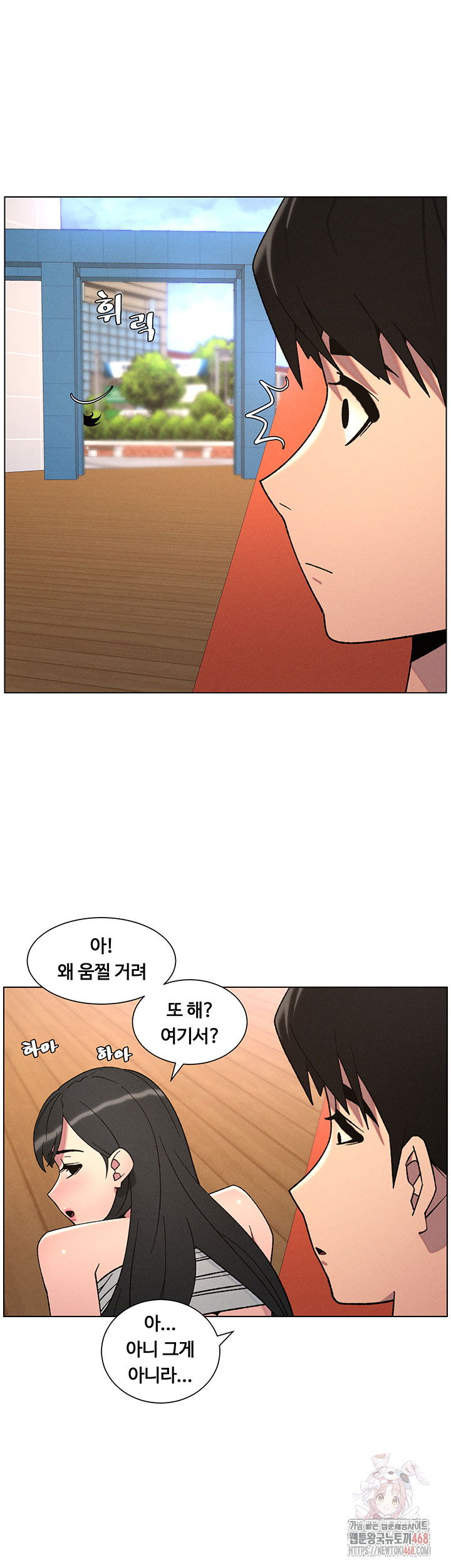 a-secret-lesson-with-my-younger-sister-raw-chap-64-15