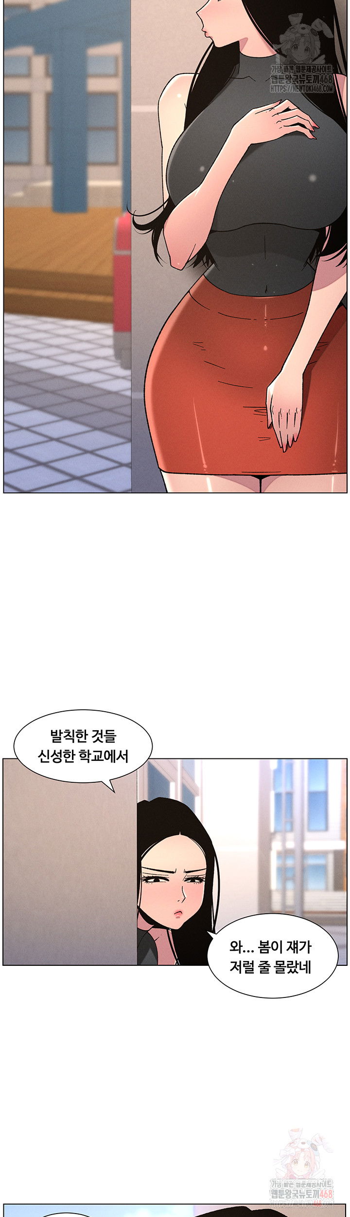 a-secret-lesson-with-my-younger-sister-raw-chap-64-20