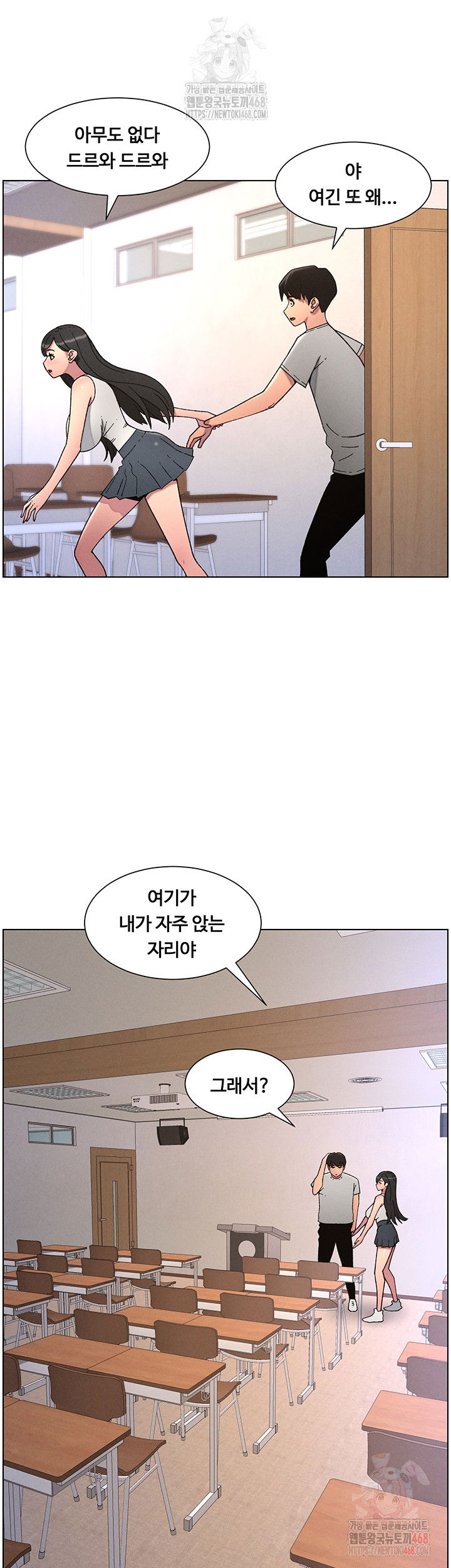a-secret-lesson-with-my-younger-sister-raw-chap-64-23