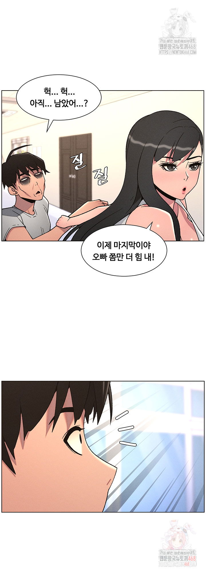 a-secret-lesson-with-my-younger-sister-raw-chap-64-34