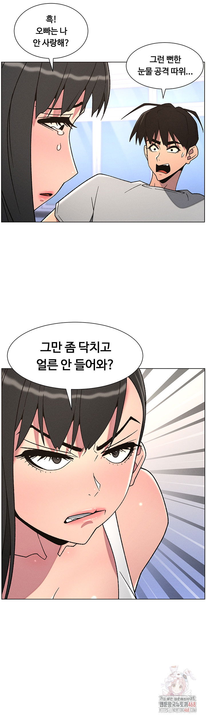a-secret-lesson-with-my-younger-sister-raw-chap-64-37