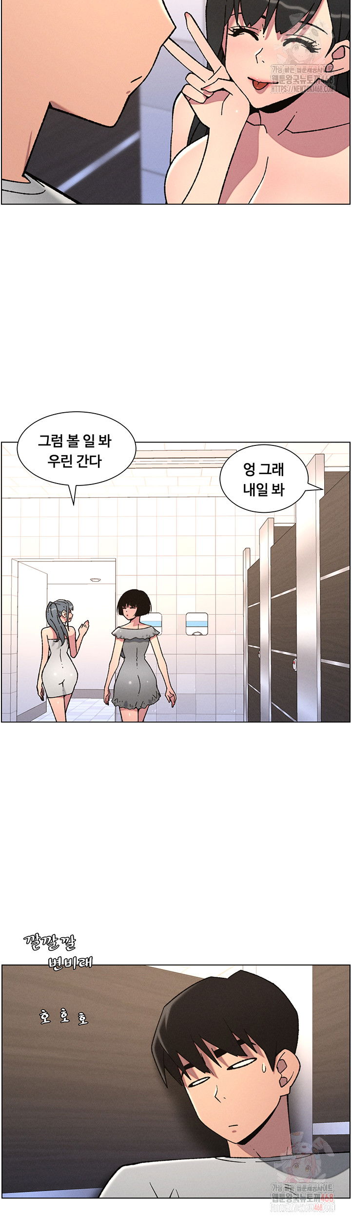 a-secret-lesson-with-my-younger-sister-raw-chap-65-17