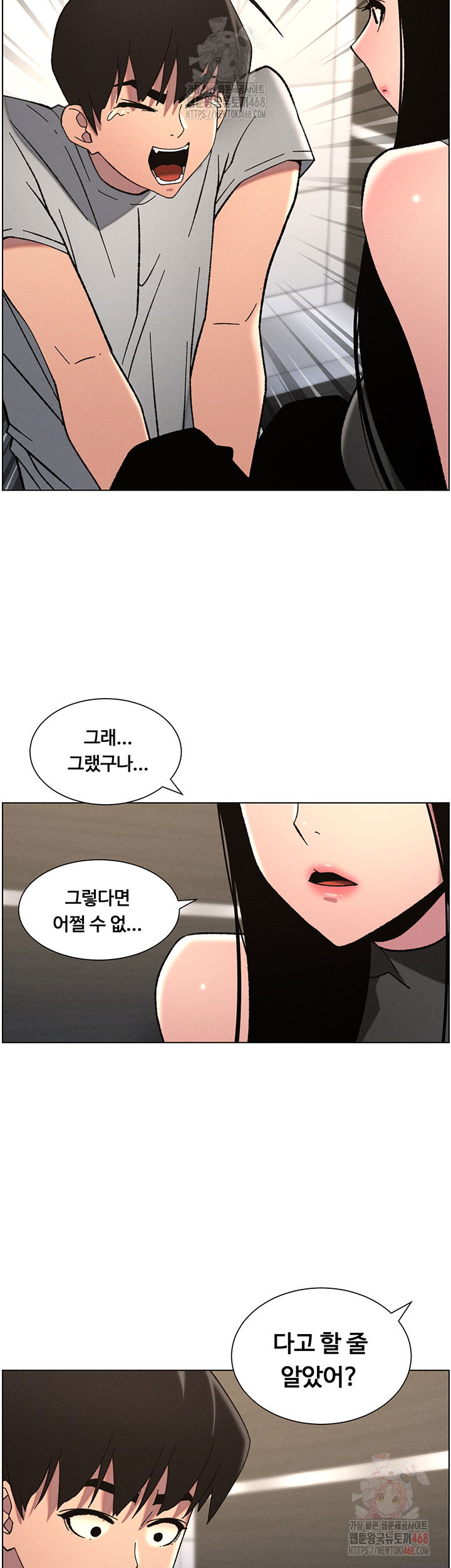 a-secret-lesson-with-my-younger-sister-raw-chap-65-36