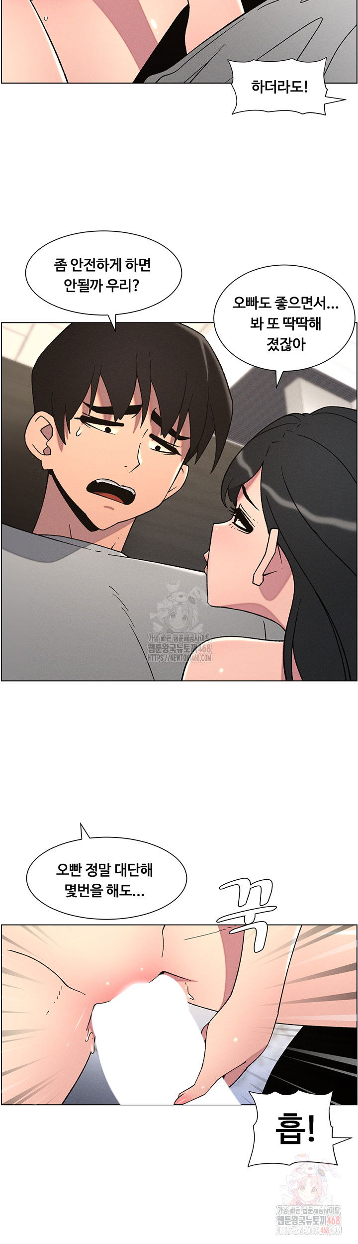 a-secret-lesson-with-my-younger-sister-raw-chap-65-8