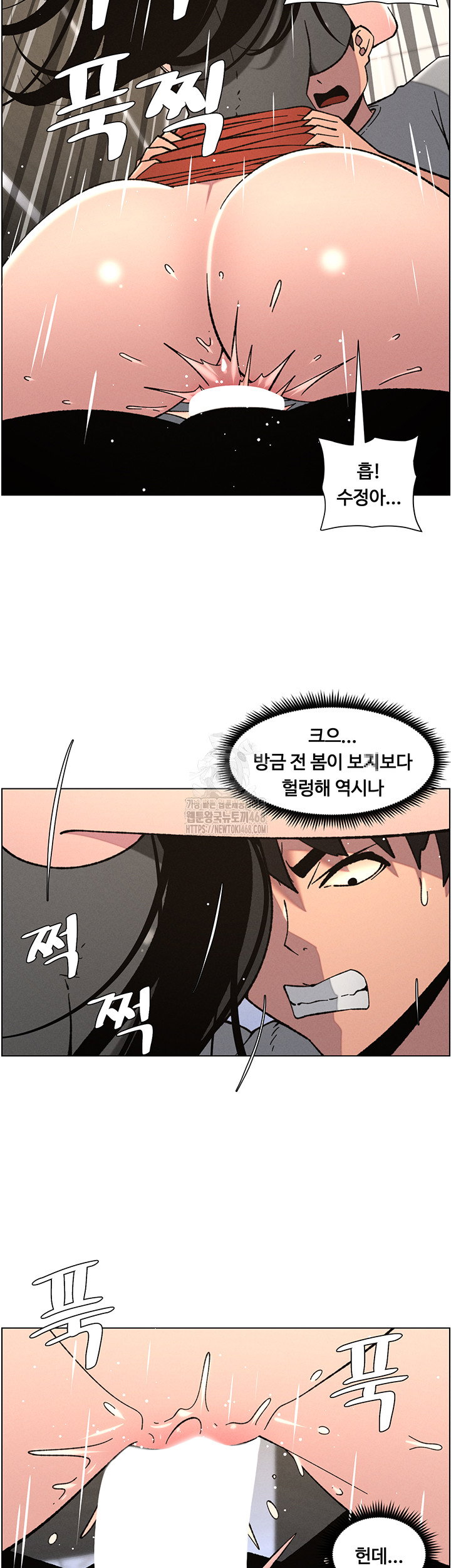 a-secret-lesson-with-my-younger-sister-raw-chap-66-9