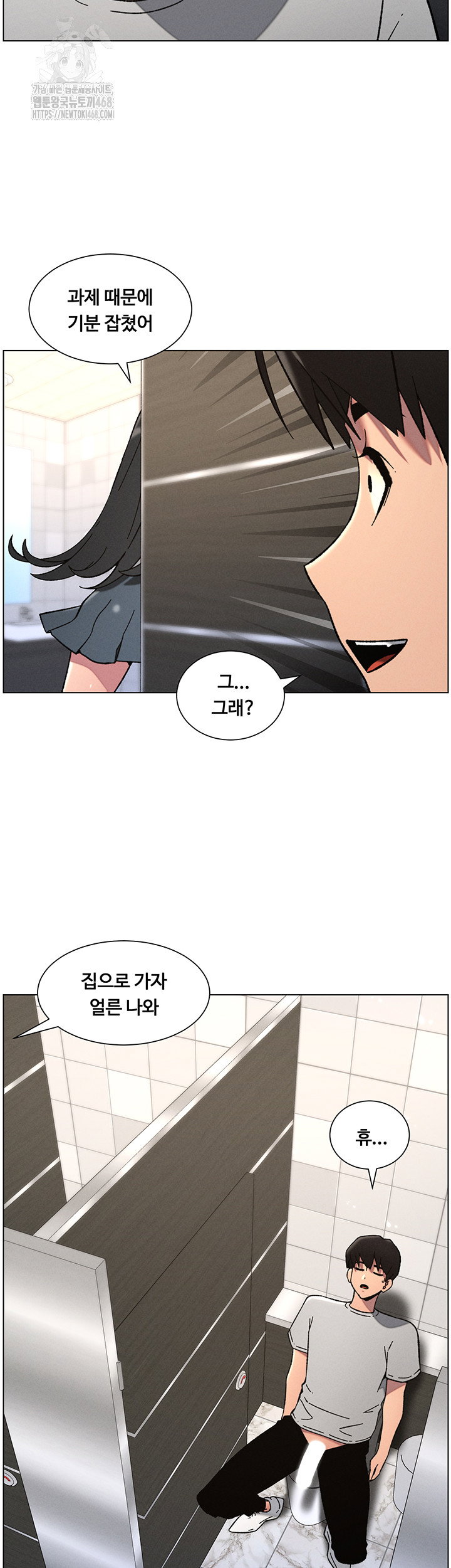 a-secret-lesson-with-my-younger-sister-raw-chap-66-28
