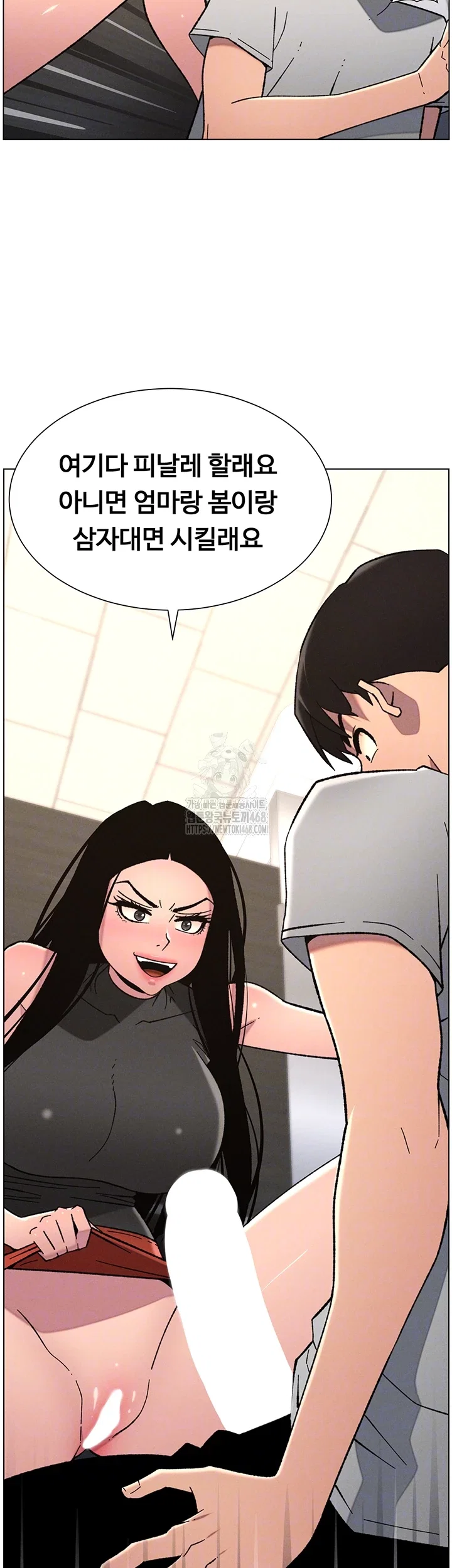 a-secret-lesson-with-my-younger-sister-raw-chap-66-2