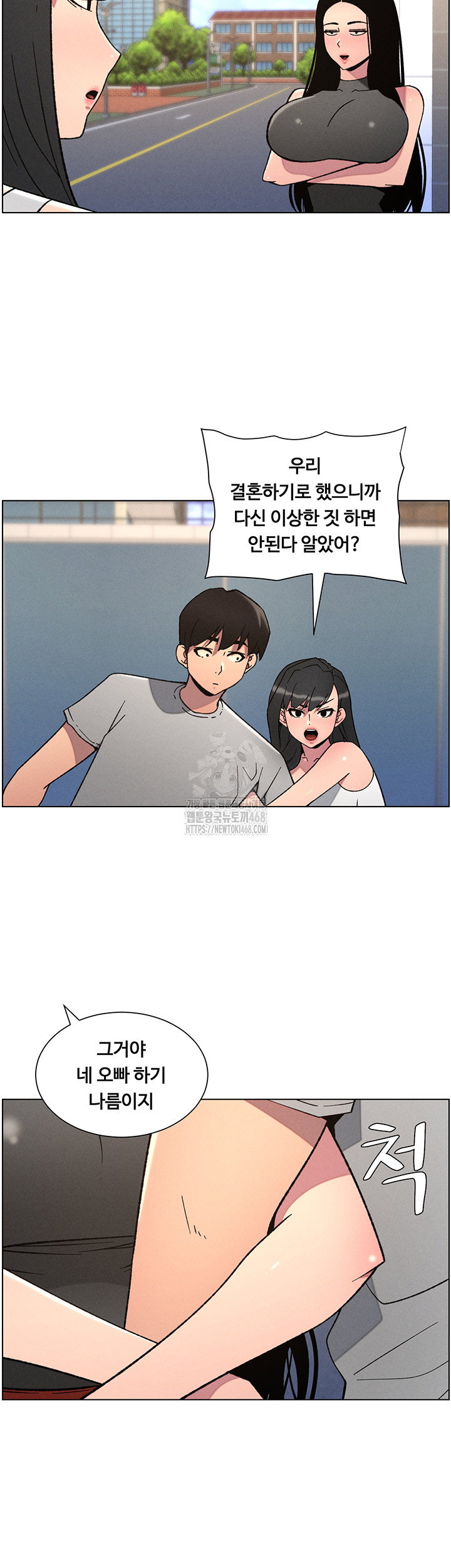 a-secret-lesson-with-my-younger-sister-raw-chap-66-33