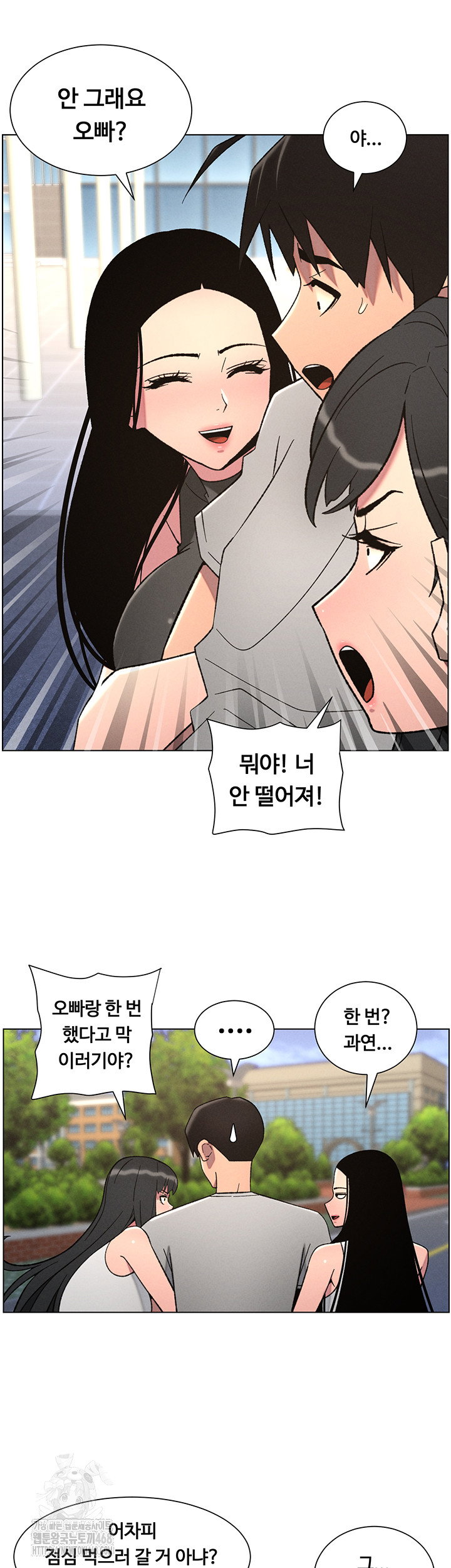 a-secret-lesson-with-my-younger-sister-raw-chap-66-34