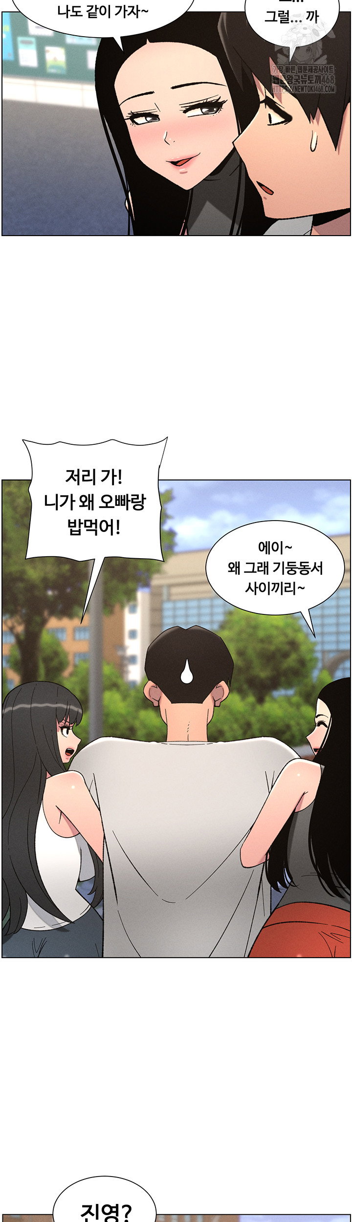 a-secret-lesson-with-my-younger-sister-raw-chap-66-35