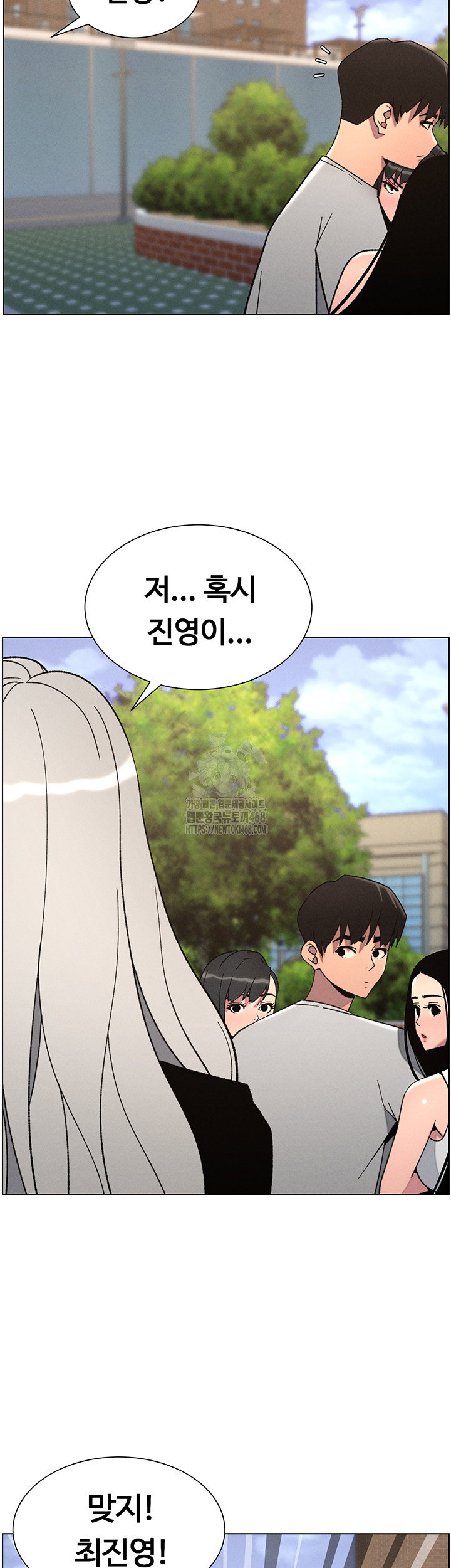 a-secret-lesson-with-my-younger-sister-raw-chap-66-36