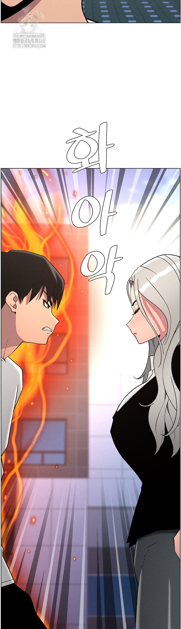 a-secret-lesson-with-my-younger-sister-raw-chap-66-43