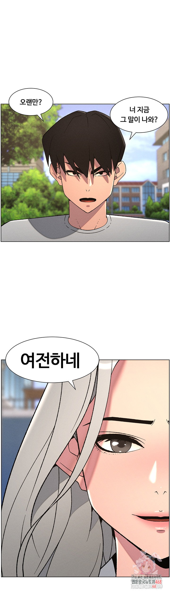 a-secret-lesson-with-my-younger-sister-raw-chap-67-0