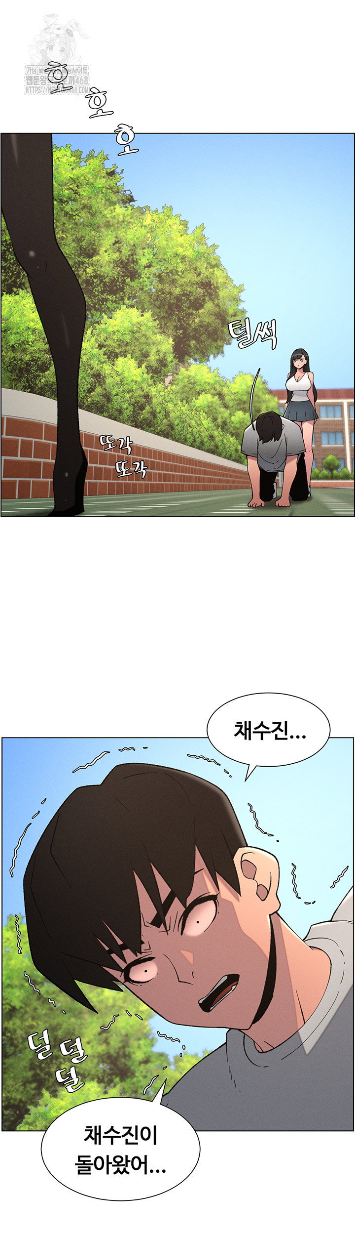 a-secret-lesson-with-my-younger-sister-raw-chap-67-12