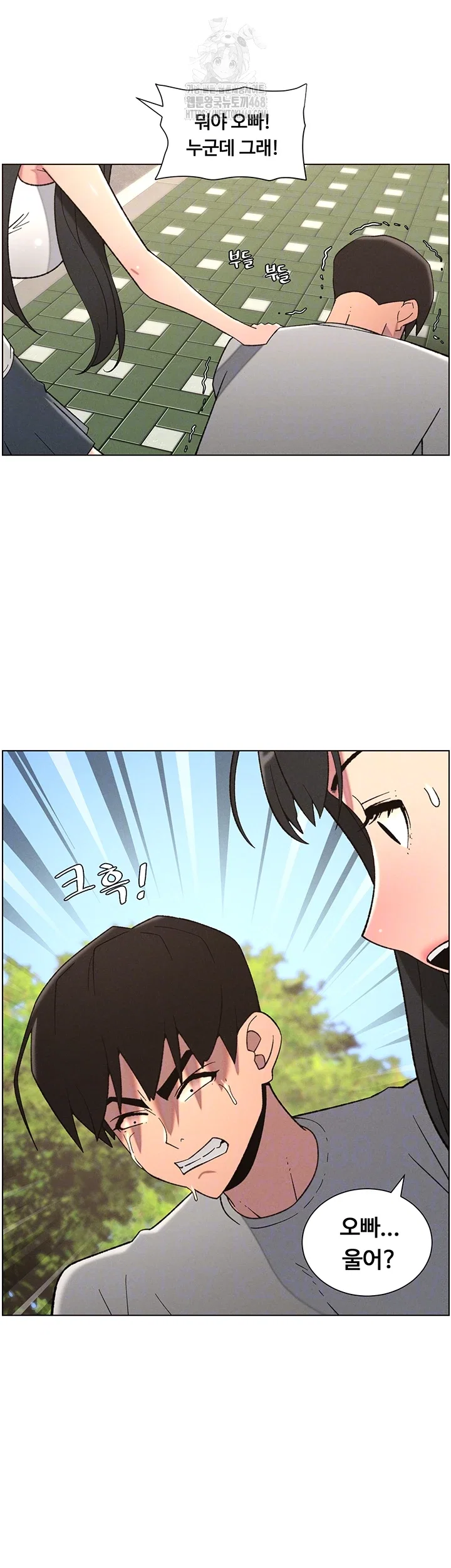 a-secret-lesson-with-my-younger-sister-raw-chap-67-13