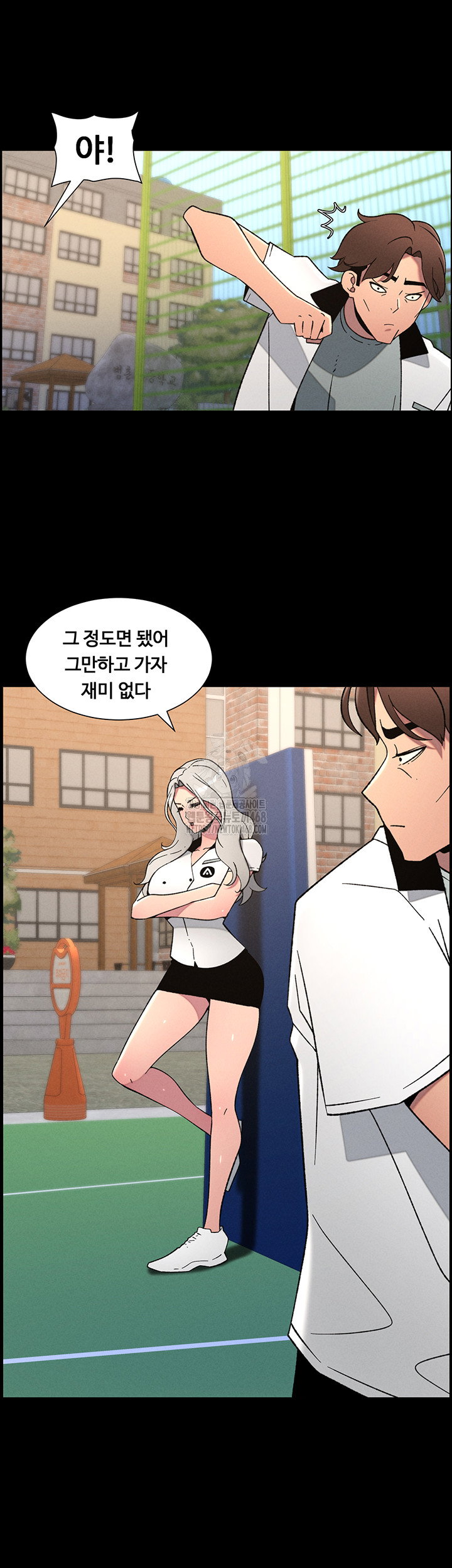 a-secret-lesson-with-my-younger-sister-raw-chap-67-19